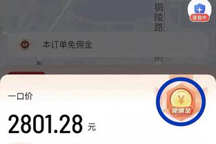 无力回天！比尔15中11拿到全队最高28分外加4板7助