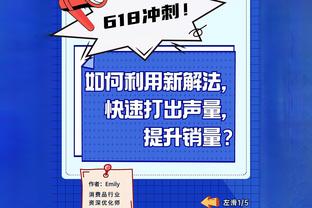 世体：巴西主帅现场观战巴萨上周末联赛，意在考察罗克和拉菲尼亚