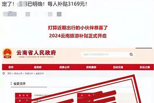 江南app的下载方式怎么设置截图1