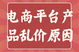 侦察机的问候！维尔纳：很高兴首秀送助攻 期待回主场 2周后见