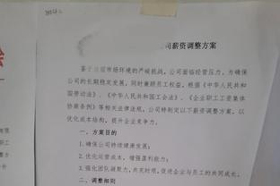 乌度卡：范弗里特被肘击 我在场地另一端都看到了 裁判却看不到