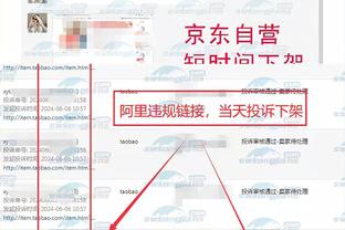 江南体育全站app截图1